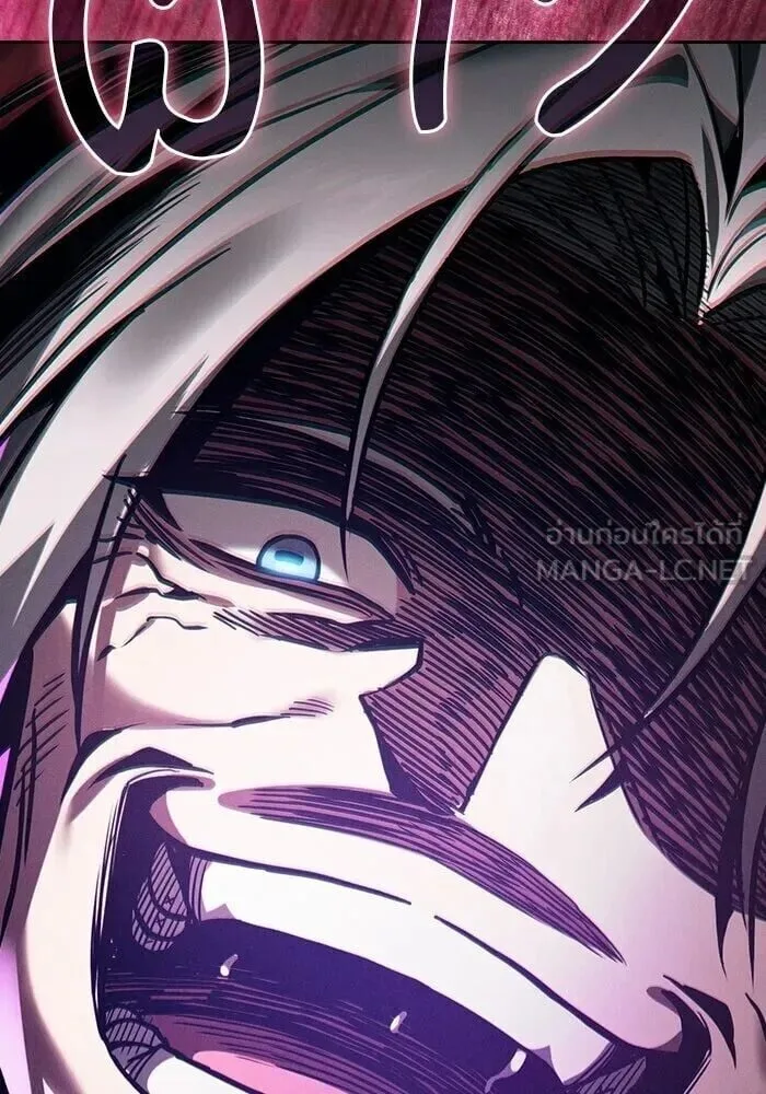 Academy’s Genius Swordmaster นักดาบอัจฉริยะจากอะคาเดมี ตอนที่ 148 หน้า 171