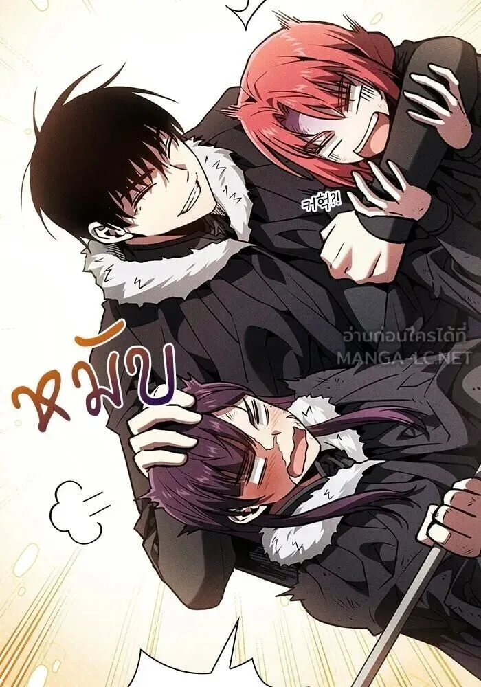 Academy’s Genius Swordmaster นักดาบอัจฉริยะจากอะคาเดมี ตอนที่ 148 หน้า 18