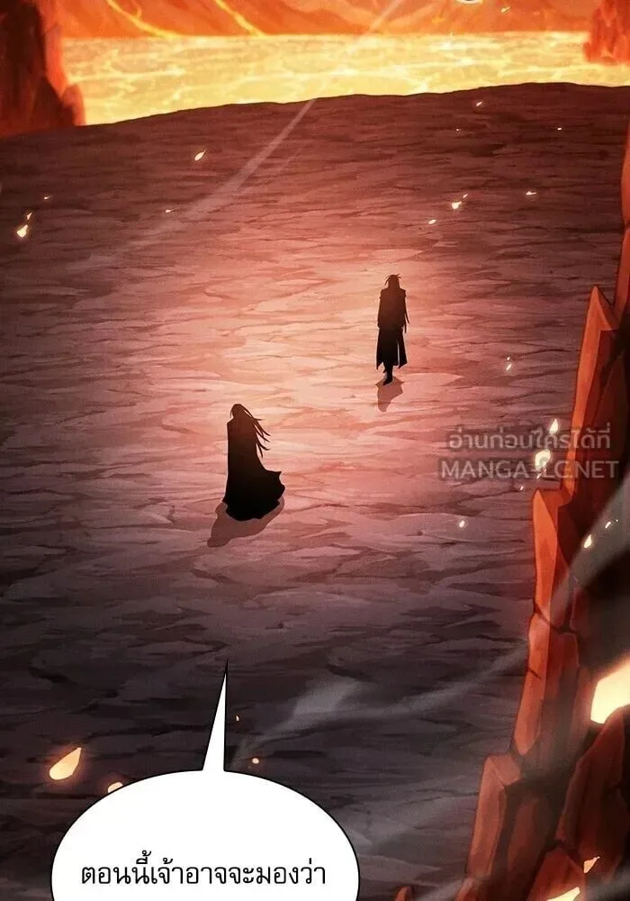 Academy’s Genius Swordmaster นักดาบอัจฉริยะจากอะคาเดมี ตอนที่ 148 หน้า 27