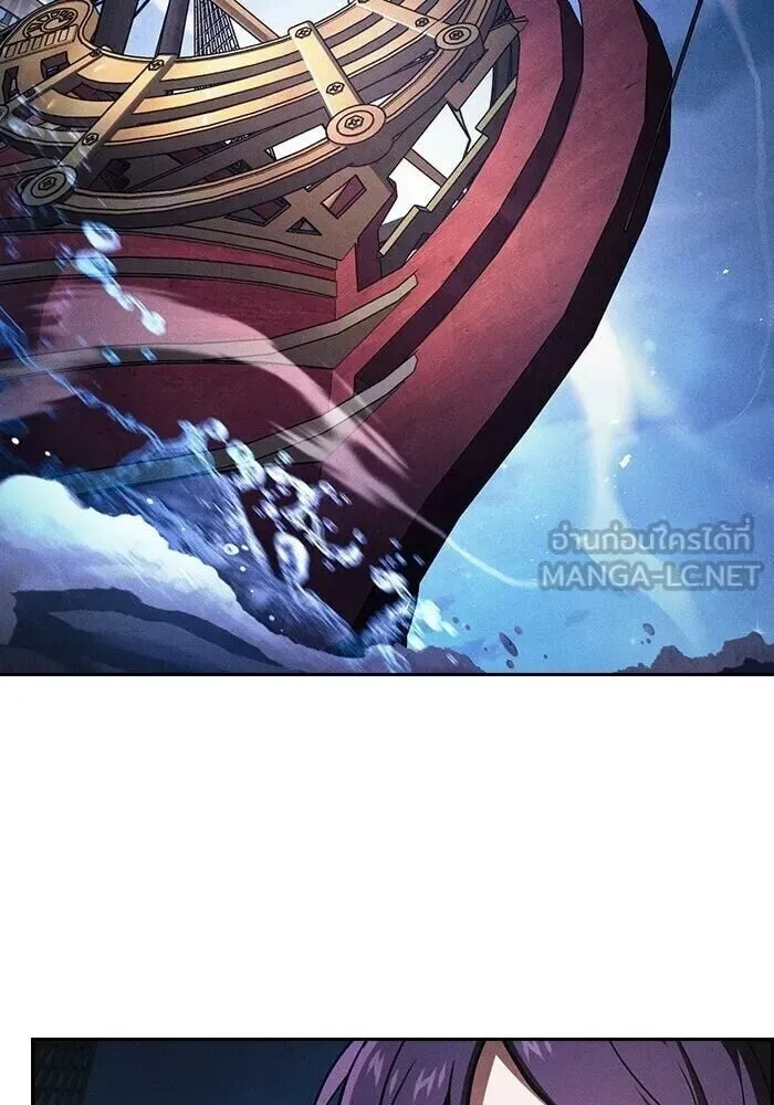 Academy’s Genius Swordmaster นักดาบอัจฉริยะจากอะคาเดมี ตอนที่ 148 หน้า 3