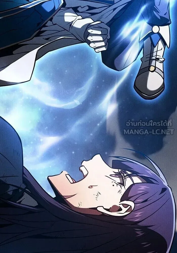 Academy’s Genius Swordmaster นักดาบอัจฉริยะจากอะคาเดมี ตอนที่ 148 หน้า 51