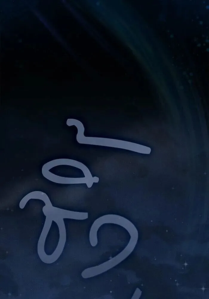 Academy’s Genius Swordmaster นักดาบอัจฉริยะจากอะคาเดมี ตอนที่ 148 หน้า 89
