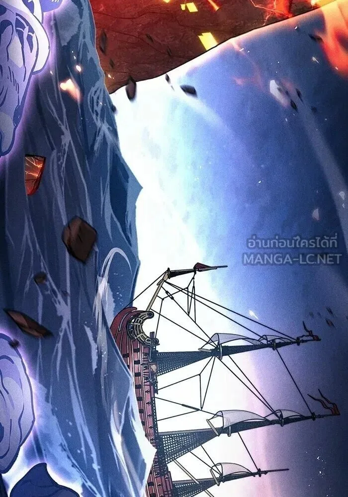 Academy’s Genius Swordmaster นักดาบอัจฉริยะจากอะคาเดมี ตอนที่ 148 หน้า 9
