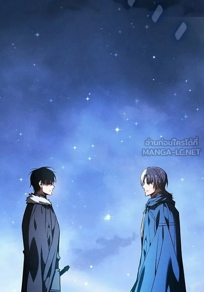 Academy’s Genius Swordmaster นักดาบอัจฉริยะจากอะคาเดมี ตอนที่ 148 หน้า 90