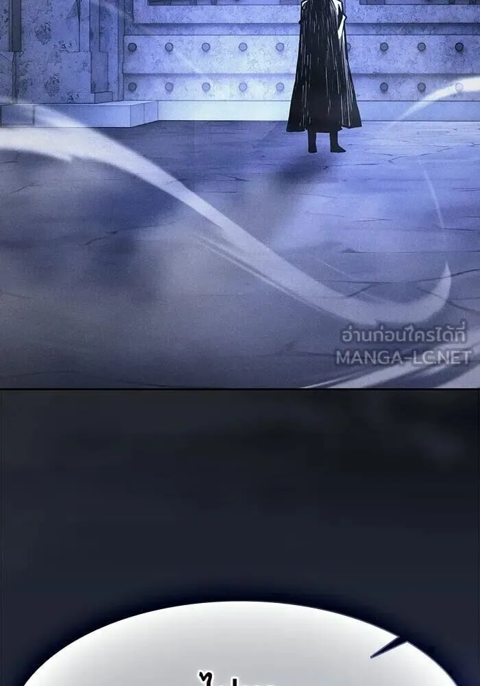 Academy’s Genius Swordmaster นักดาบอัจฉริยะจากอะคาเดมี ตอนที่ 148 หน้า 99