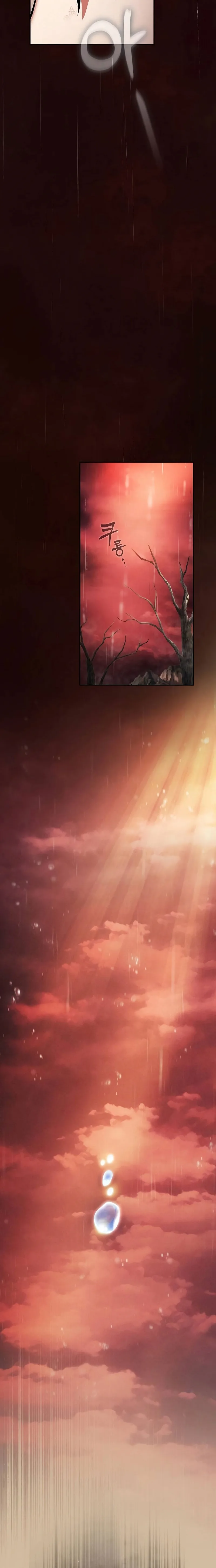 Academy’s Genius Swordmaster นักดาบอัจฉริยะจากอะคาเดมี ตอนที่ 2 หน้า 11