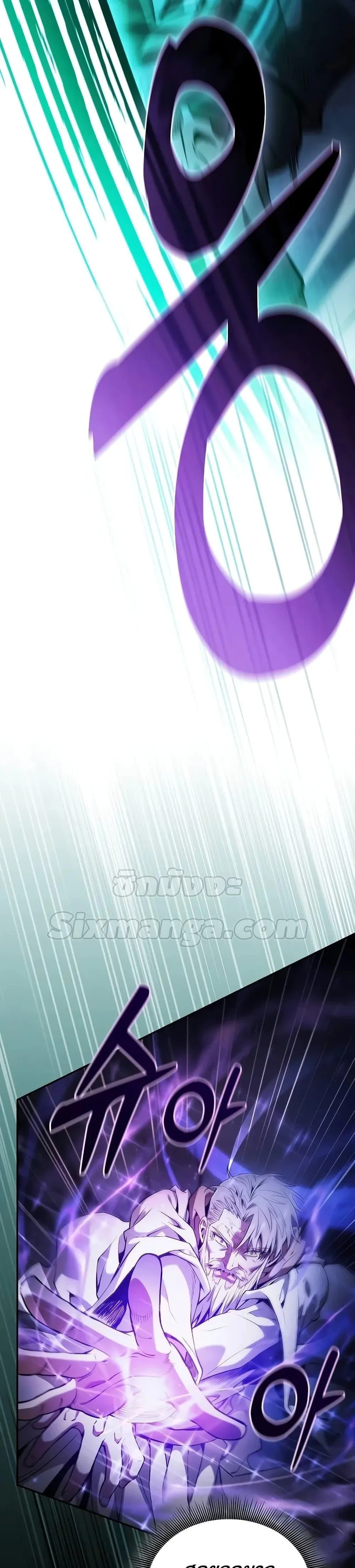Academy’s Genius Swordmaster นักดาบอัจฉริยะจากอะคาเดมี ตอนที่ 69 หน้า 3
