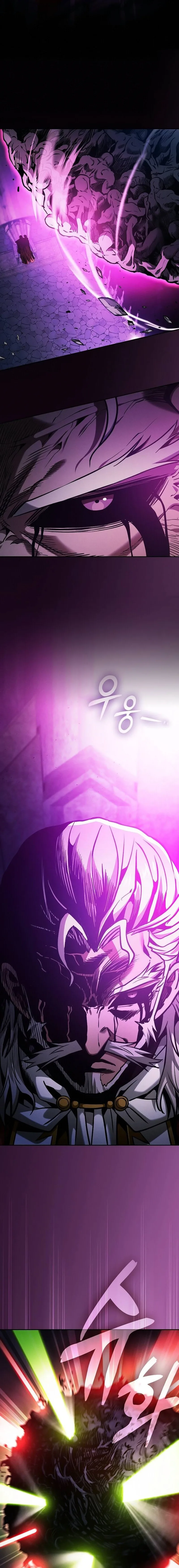 Academy’s Genius Swordmaster นักดาบอัจฉริยะจากอะคาเดมี ตอนที่ 85 หน้า 11