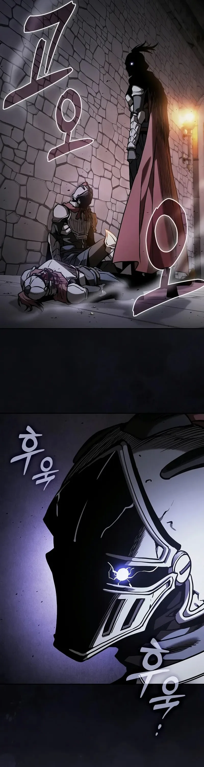 Academy’s Genius Swordmaster นักดาบอัจฉริยะจากอะคาเดมี ตอนที่ 95 หน้า 62