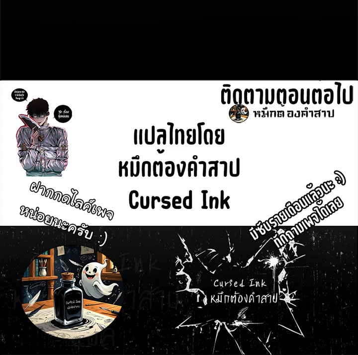 After breaking up with the school beauty, I became a martial arts master หลังถูกดอกไม้โรงเรียนบอกเลิก ฉันก็กลายมาเป็นปรมาจารย์ศิลปะการต่อสู้ ตอนที่ 11 หน้า 33