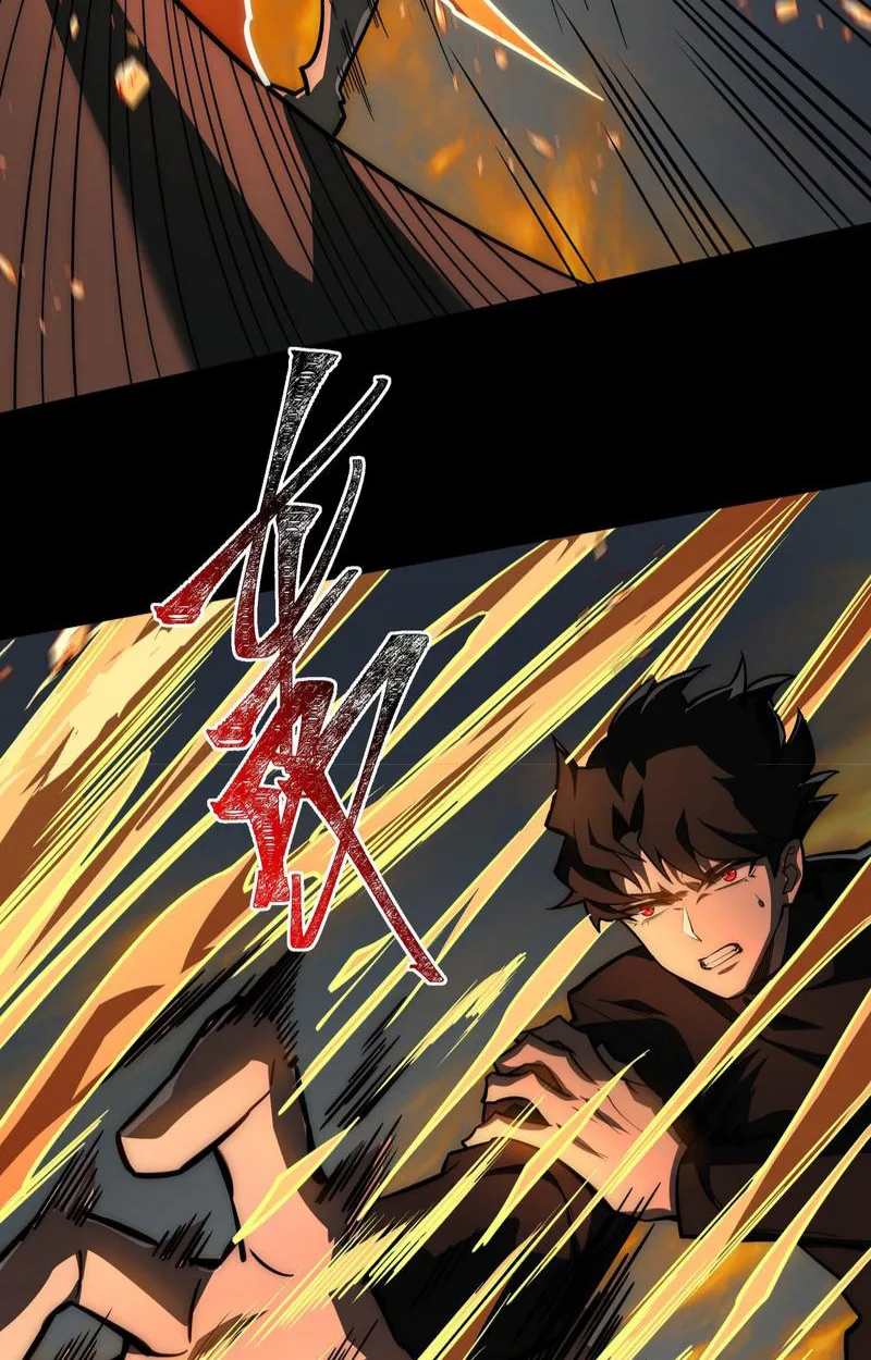 After breaking up with the school beauty, I became a martial arts master หลังถูกดอกไม้โรงเรียนบอกเลิก ฉันก็กลายมาเป็นปรมาจารย์ศิลปะการต่อสู้ ตอนที่ 19 หน้า 33