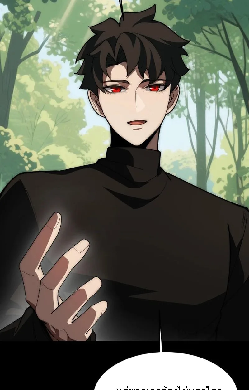 After breaking up with the school beauty, I became a martial arts master หลังถูกดอกไม้โรงเรียนบอกเลิก ฉันก็กลายมาเป็นปรมาจารย์ศิลปะการต่อสู้ ตอนที่ 21 หน้า 63