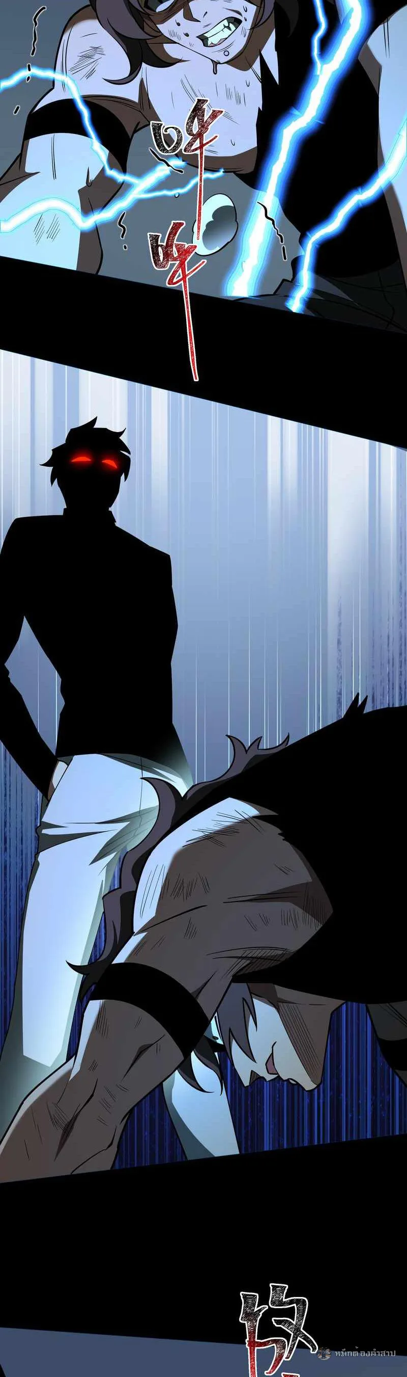 After breaking up with the school beauty, I became a martial arts master หลังถูกดอกไม้โรงเรียนบอกเลิก ฉันก็กลายมาเป็นปรมาจารย์ศิลปะการต่อสู้ ตอนที่ 30 หน้า 23