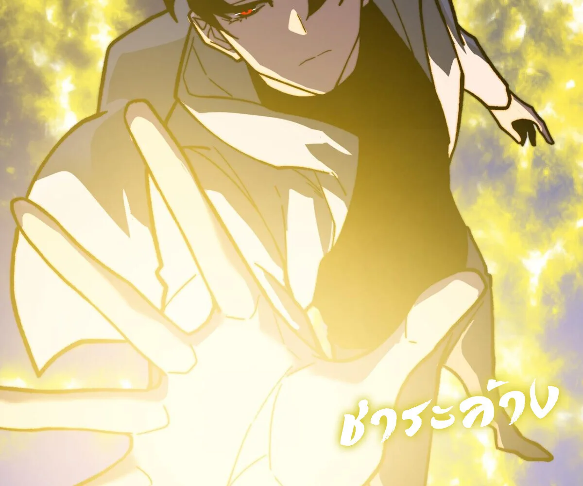 After breaking up with the school beauty, I became a martial arts master หลังถูกดอกไม้โรงเรียนบอกเลิก ฉันก็กลายมาเป็นปรมาจารย์ศิลปะการต่อสู้ ตอนที่ 57 หน้า 31
