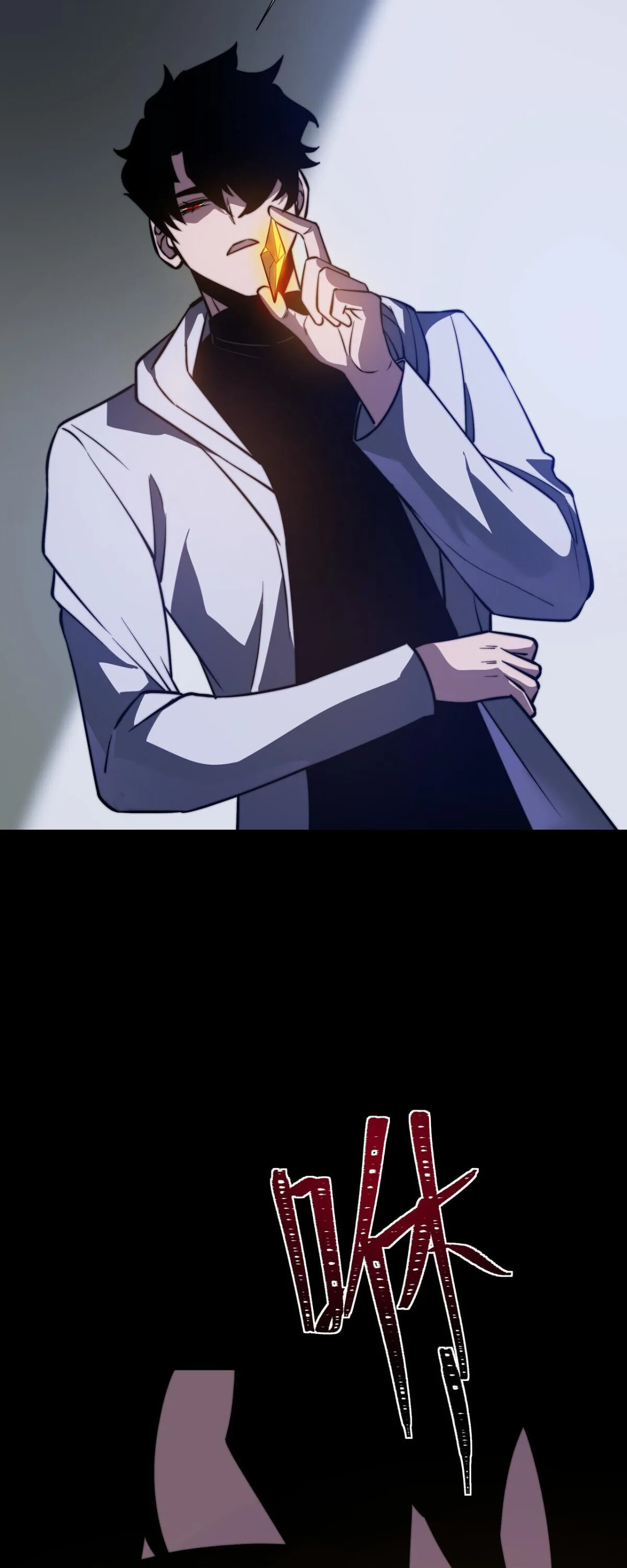 After breaking up with the school beauty, I became a martial arts master หลังถูกดอกไม้โรงเรียนบอกเลิก ฉันก็กลายมาเป็นปรมาจารย์ศิลปะการต่อสู้ ตอนที่ 58 หน้า 13
