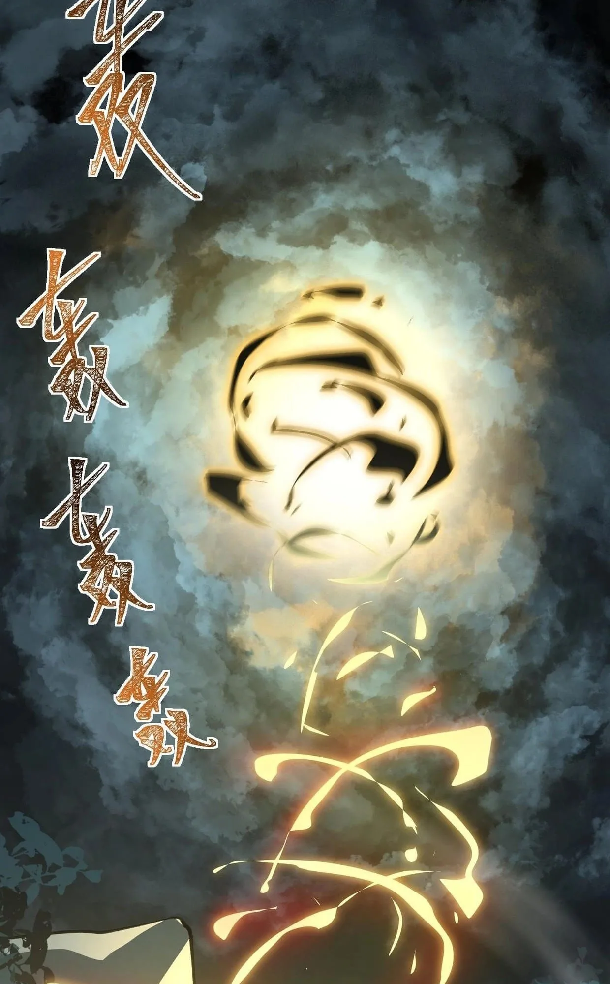 After breaking up with the school beauty, I became a martial arts master หลังถูกดอกไม้โรงเรียนบอกเลิก ฉันก็กลายมาเป็นปรมาจารย์ศิลปะการต่อสู้ ตอนที่ 6 หน้า 2