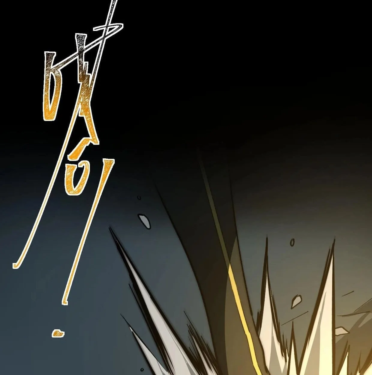 After breaking up with the school beauty, I became a martial arts master หลังถูกดอกไม้โรงเรียนบอกเลิก ฉันก็กลายมาเป็นปรมาจารย์ศิลปะการต่อสู้ ตอนที่ 6 หน้า 22
