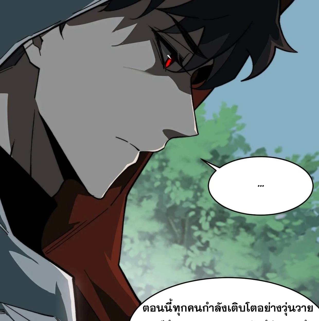 After breaking up with the school beauty, I became a martial arts master หลังถูกดอกไม้โรงเรียนบอกเลิก ฉันก็กลายมาเป็นปรมาจารย์ศิลปะการต่อสู้ ตอนที่ 6 หน้า 47