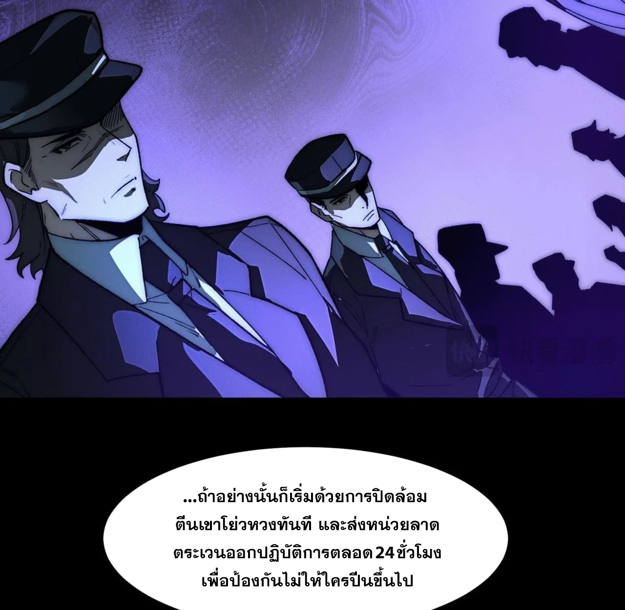 After breaking up with the school beauty, I became a martial arts master หลังถูกดอกไม้โรงเรียนบอกเลิก ฉันก็กลายมาเป็นปรมาจารย์ศิลปะการต่อสู้ ตอนที่ 7 หน้า 14
