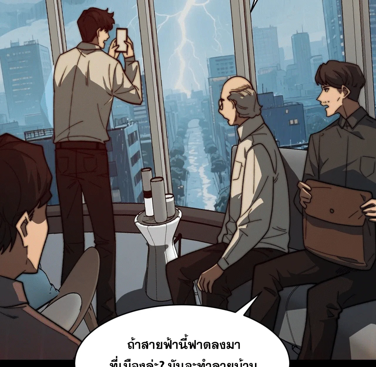 After breaking up with the school beauty, I became a martial arts master หลังถูกดอกไม้โรงเรียนบอกเลิก ฉันก็กลายมาเป็นปรมาจารย์ศิลปะการต่อสู้ ตอนที่ 7 หน้า 83