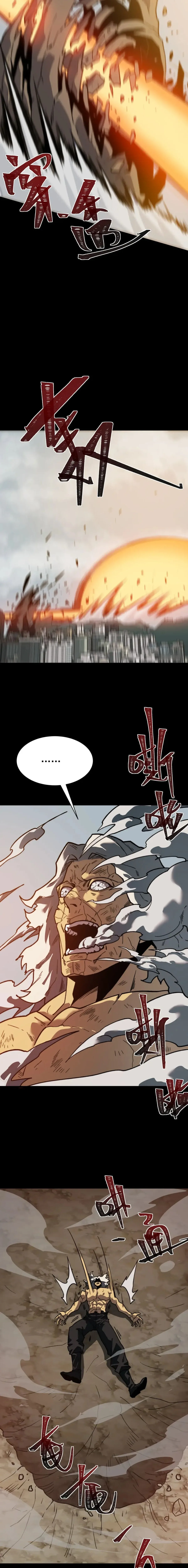 After breaking up with the school beauty, I became a martial arts master หลังถูกดอกไม้โรงเรียนบอกเลิก ฉันก็กลายมาเป็นปรมาจารย์ศิลปะการต่อสู้ ตอนที่ 91 หน้า 15