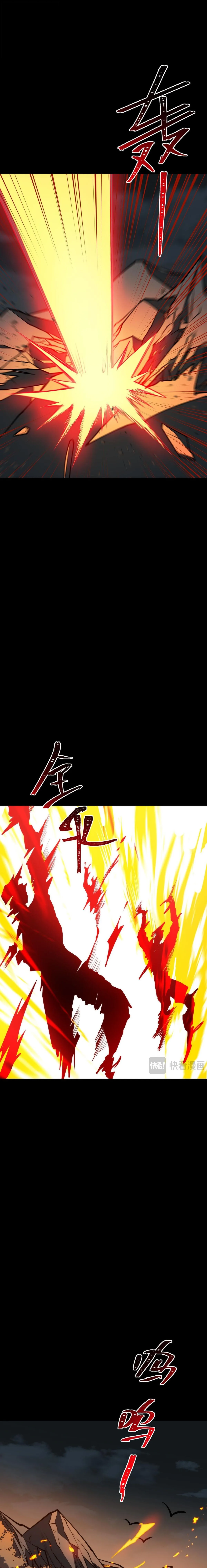 After breaking up with the school beauty, I became a martial arts master หลังถูกดอกไม้โรงเรียนบอกเลิก ฉันก็กลายมาเป็นปรมาจารย์ศิลปะการต่อสู้ ตอนที่ 94 หน้า 3