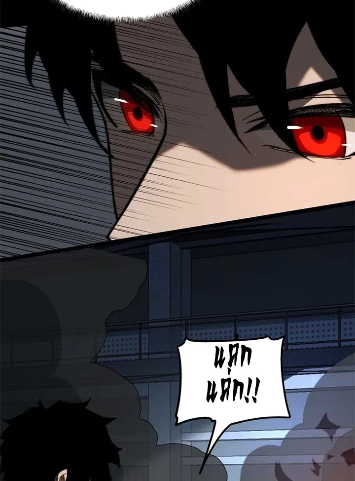 After breaking up with the school beauty, I became a martial arts master หลังถูกดอกไม้โรงเรียนบอกเลิก ฉันก็กลายมาเป็นปรมาจารย์ศิลปะการต่อสู้ ตอนที่ 10 หน้า 22