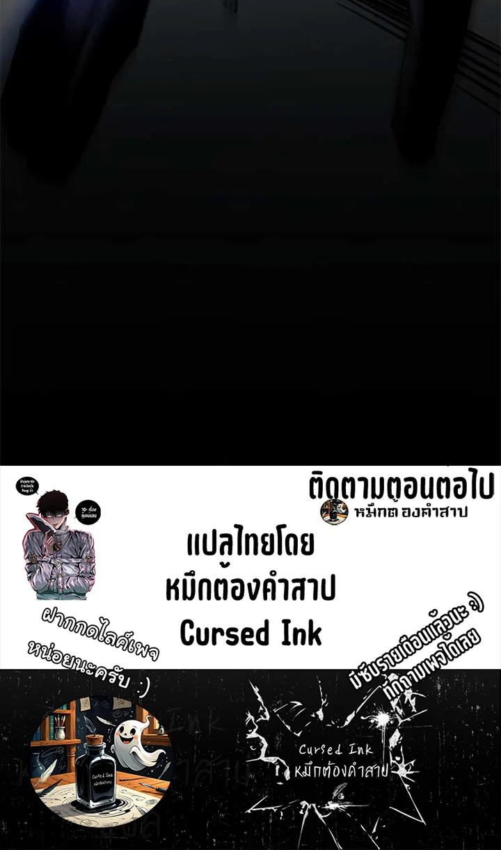 After breaking up with the school beauty, I became a martial arts master หลังถูกดอกไม้โรงเรียนบอกเลิก ฉันก็กลายมาเป็นปรมาจารย์ศิลปะการต่อสู้ ตอนที่ 10 หน้า 49