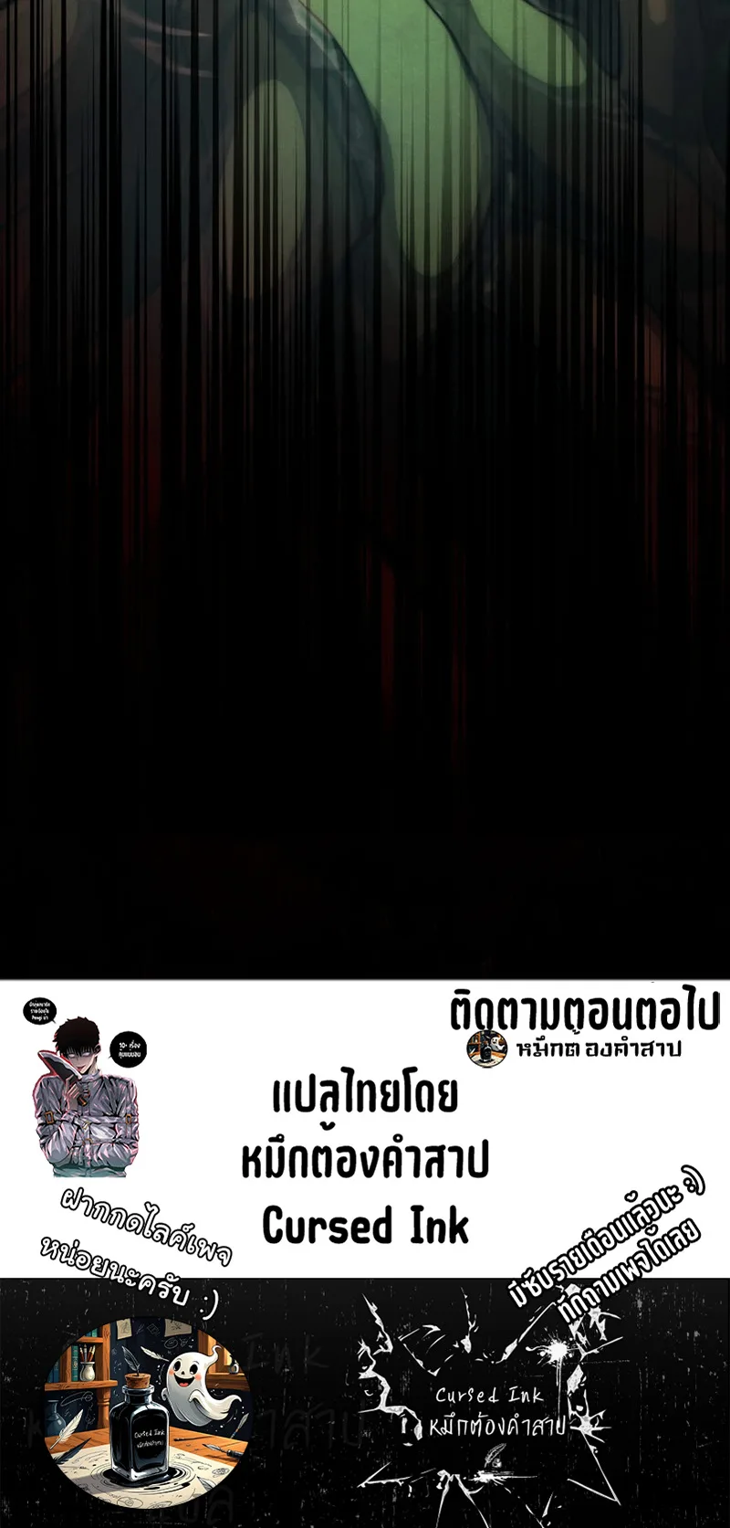 After breaking up with the school beauty, I became a martial arts master หลังถูกดอกไม้โรงเรียนบอกเลิก ฉันก็กลายมาเป็นปรมาจารย์ศิลปะการต่อสู้ ตอนที่ 12 หน้า 45