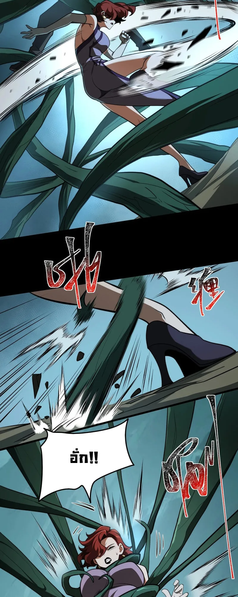 After breaking up with the school beauty, I became a martial arts master หลังถูกดอกไม้โรงเรียนบอกเลิก ฉันก็กลายมาเป็นปรมาจารย์ศิลปะการต่อสู้ ตอนที่ 13 หน้า 28