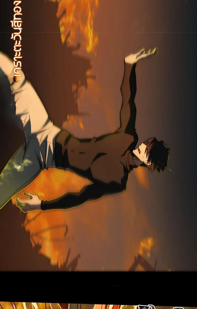 After breaking up with the school beauty, I became a martial arts master หลังถูกดอกไม้โรงเรียนบอกเลิก ฉันก็กลายมาเป็นปรมาจารย์ศิลปะการต่อสู้ ตอนที่ 19 หน้า 31