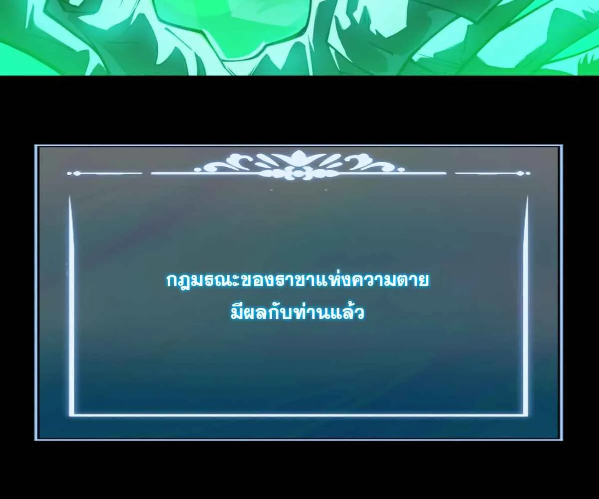 After breaking up with the school beauty, I became a martial arts master หลังถูกดอกไม้โรงเรียนบอกเลิก ฉันก็กลายมาเป็นปรมาจารย์ศิลปะการต่อสู้ ตอนที่ 55 หน้า 12