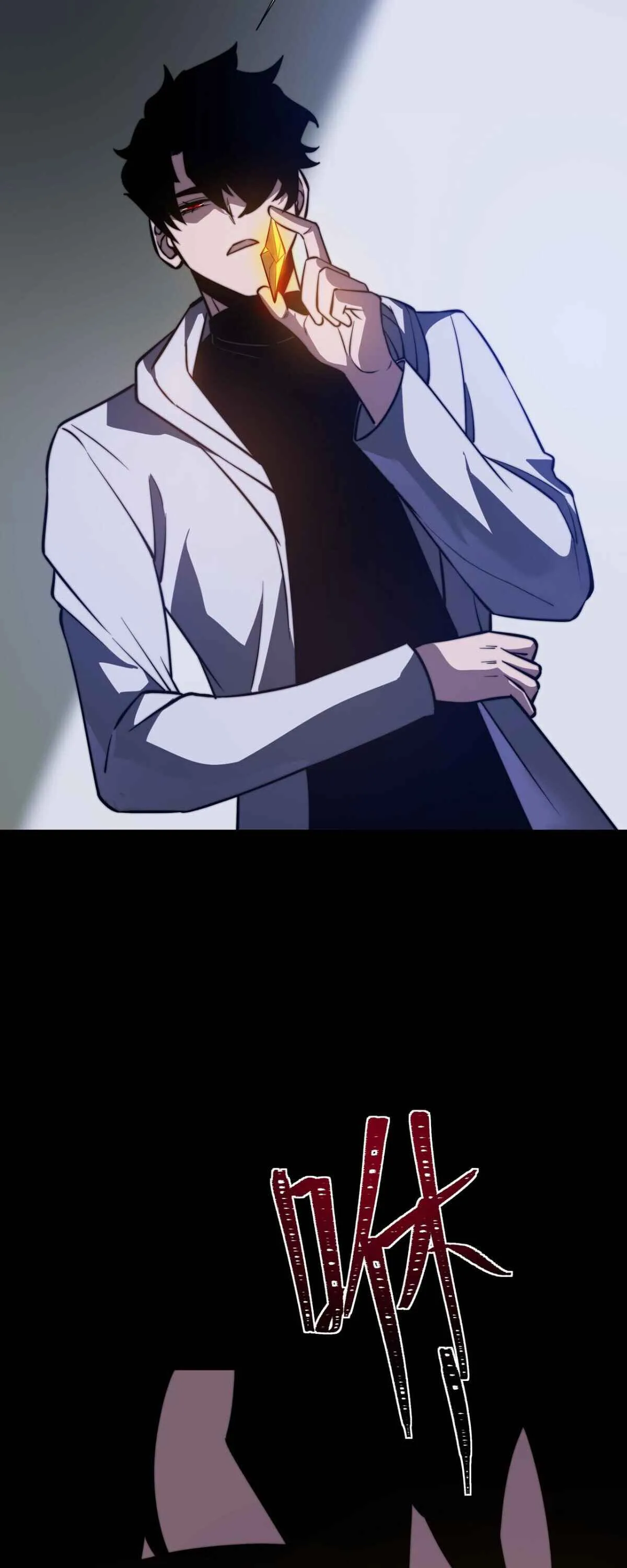 After breaking up with the school beauty, I became a martial arts master หลังถูกดอกไม้โรงเรียนบอกเลิก ฉันก็กลายมาเป็นปรมาจารย์ศิลปะการต่อสู้ ตอนที่ 58 หน้า 13