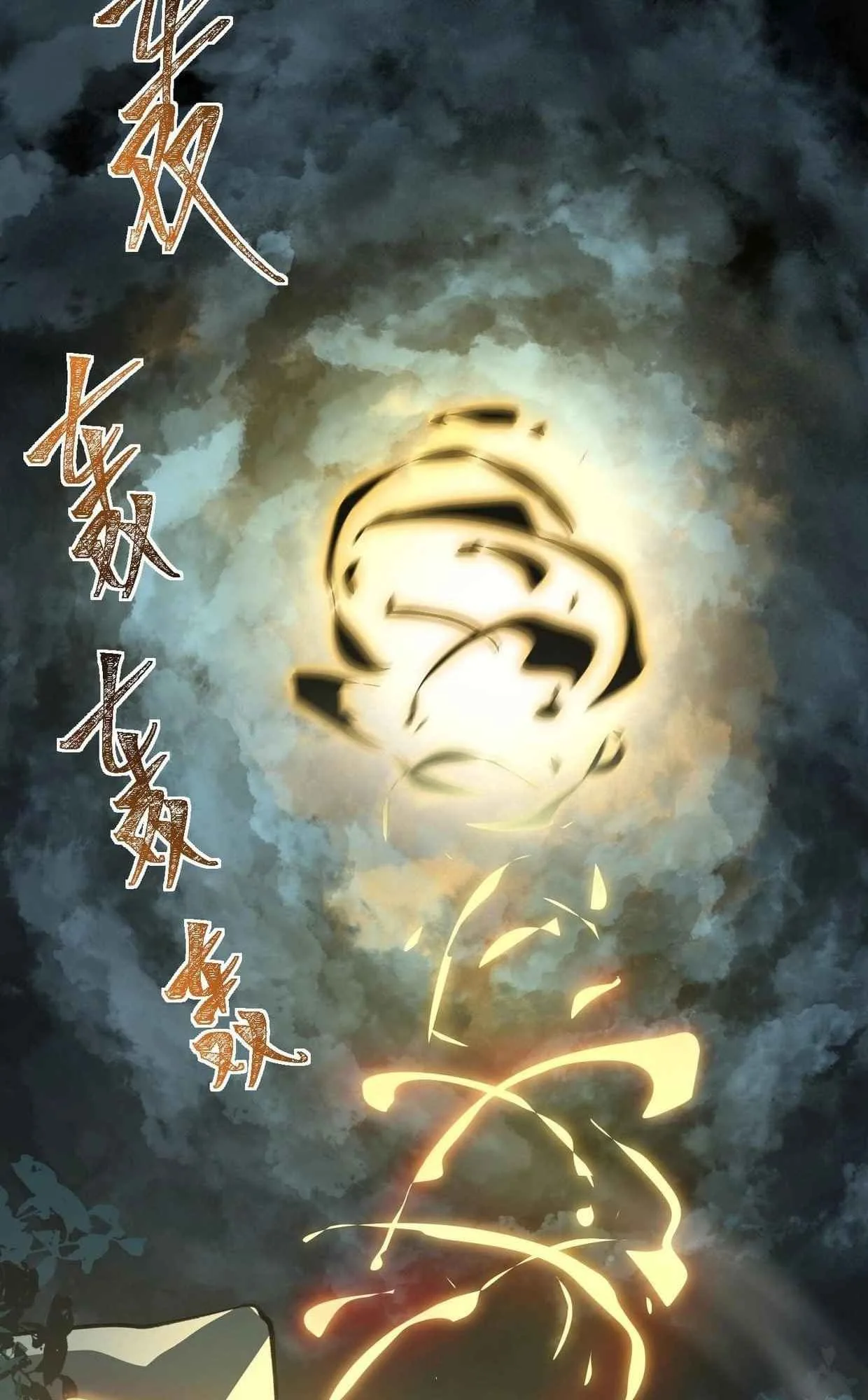 After breaking up with the school beauty, I became a martial arts master หลังถูกดอกไม้โรงเรียนบอกเลิก ฉันก็กลายมาเป็นปรมาจารย์ศิลปะการต่อสู้ ตอนที่ 6 หน้า 2
