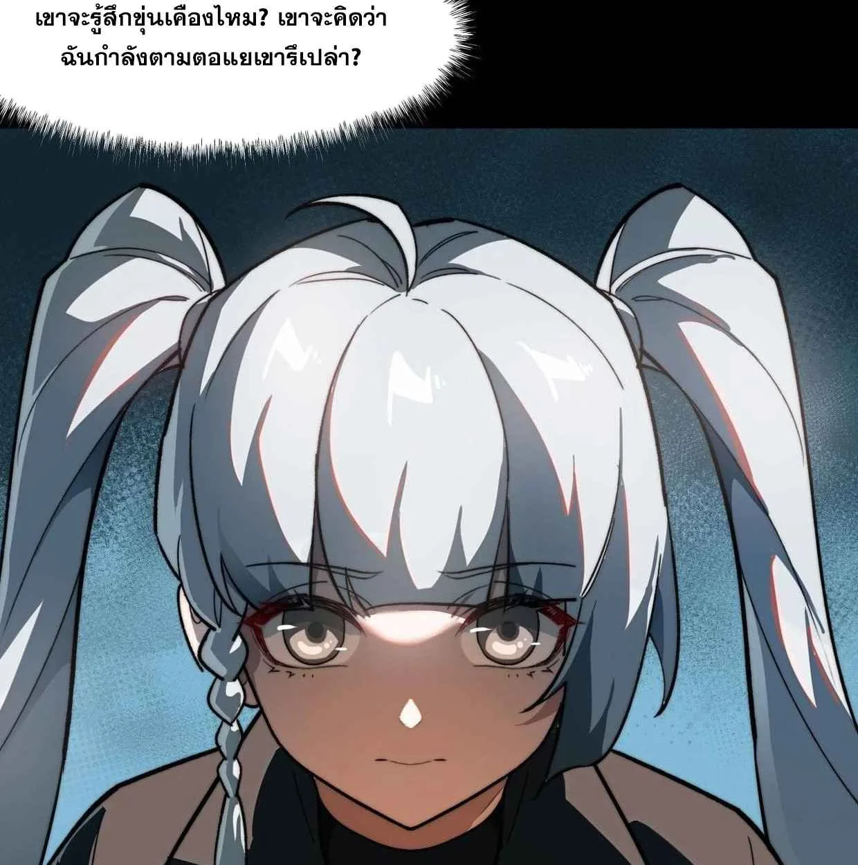 After breaking up with the school beauty, I became a martial arts master หลังถูกดอกไม้โรงเรียนบอกเลิก ฉันก็กลายมาเป็นปรมาจารย์ศิลปะการต่อสู้ ตอนที่ 6 หน้า 41