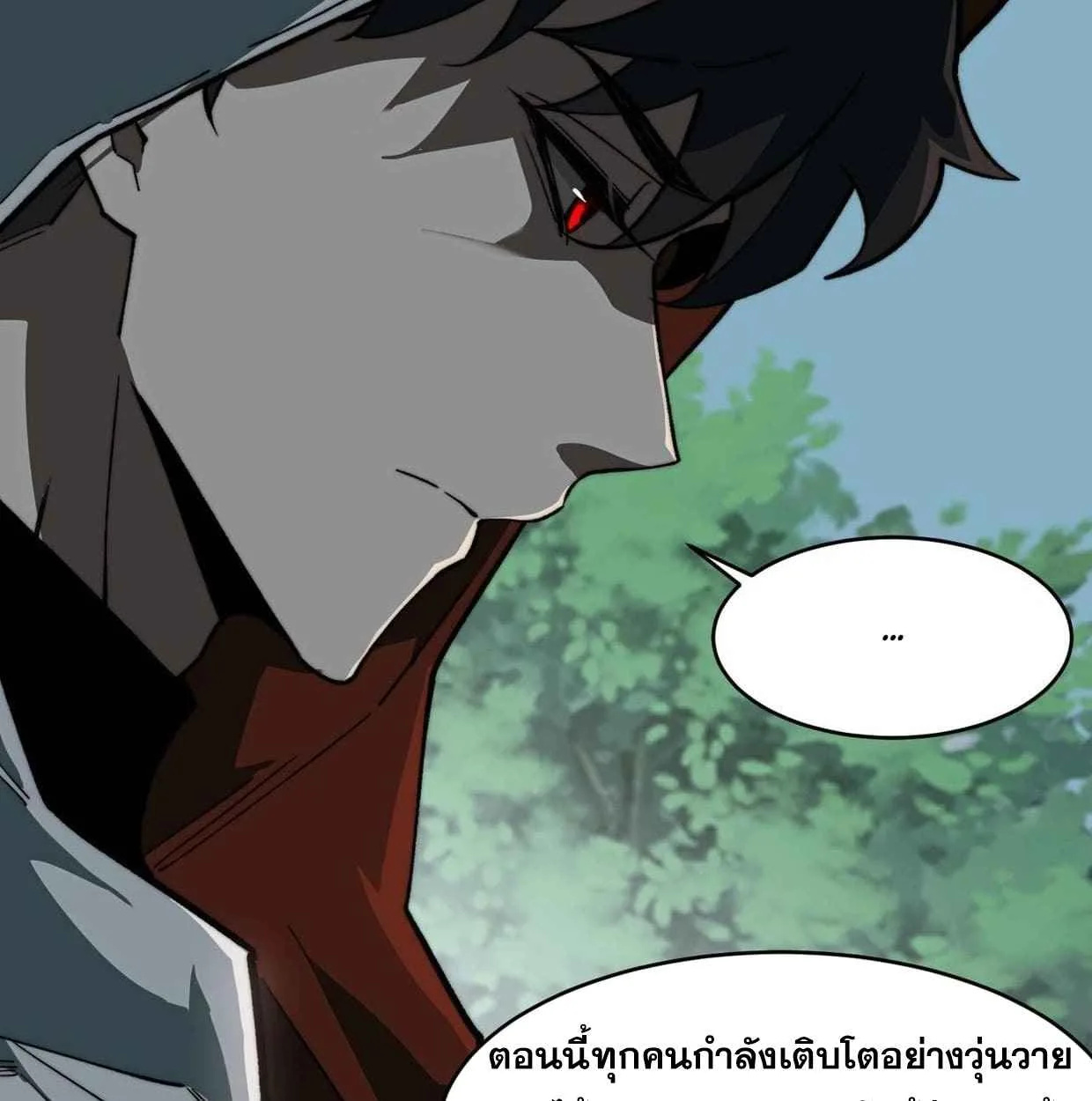 After breaking up with the school beauty, I became a martial arts master หลังถูกดอกไม้โรงเรียนบอกเลิก ฉันก็กลายมาเป็นปรมาจารย์ศิลปะการต่อสู้ ตอนที่ 6 หน้า 47