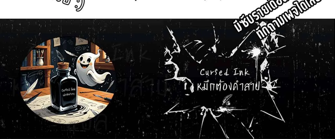 After breaking up with the school beauty, I became a martial arts master หลังถูกดอกไม้โรงเรียนบอกเลิก ฉันก็กลายมาเป็นปรมาจารย์ศิลปะการต่อสู้ ตอนที่ 7 หน้า 123