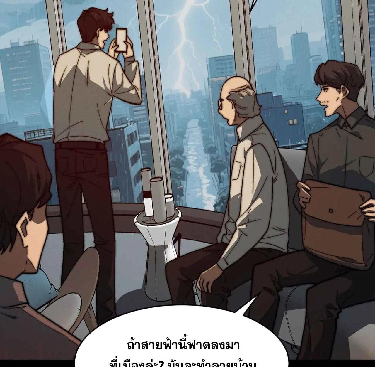 After breaking up with the school beauty, I became a martial arts master หลังถูกดอกไม้โรงเรียนบอกเลิก ฉันก็กลายมาเป็นปรมาจารย์ศิลปะการต่อสู้ ตอนที่ 7 หน้า 83