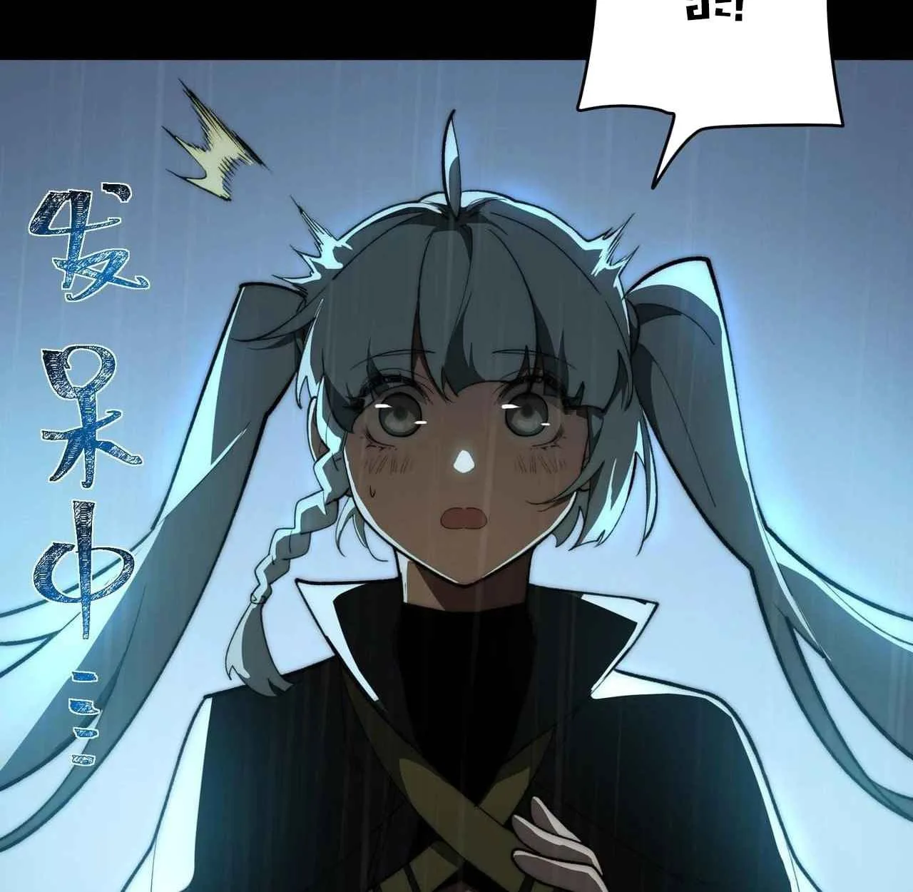 After breaking up with the school beauty, I became a martial arts master หลังถูกดอกไม้โรงเรียนบอกเลิก ฉันก็กลายมาเป็นปรมาจารย์ศิลปะการต่อสู้ ตอนที่ 8 หน้า 7