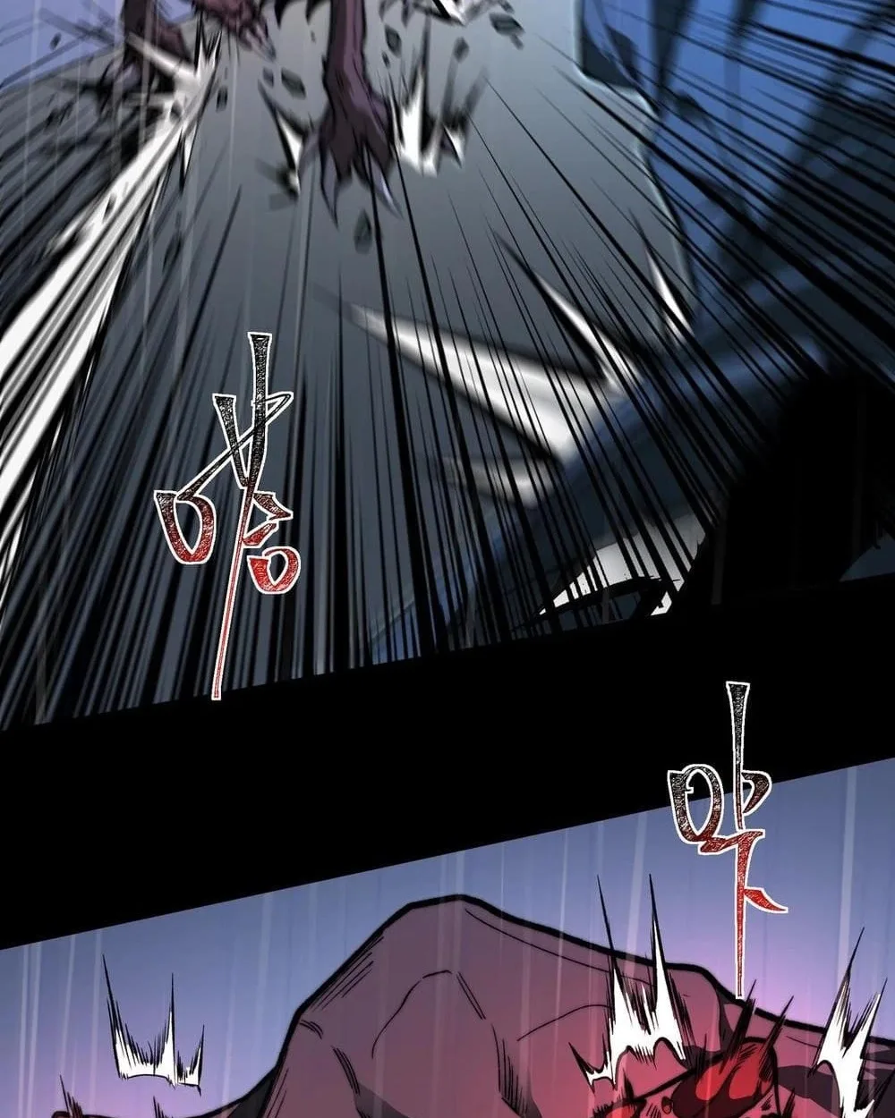 After breaking up with the school beauty, I became a martial arts master หลังถูกดอกไม้โรงเรียนบอกเลิก ฉันก็กลายมาเป็นปรมาจารย์ศิลปะการต่อสู้ ตอนที่ 9 หน้า 24