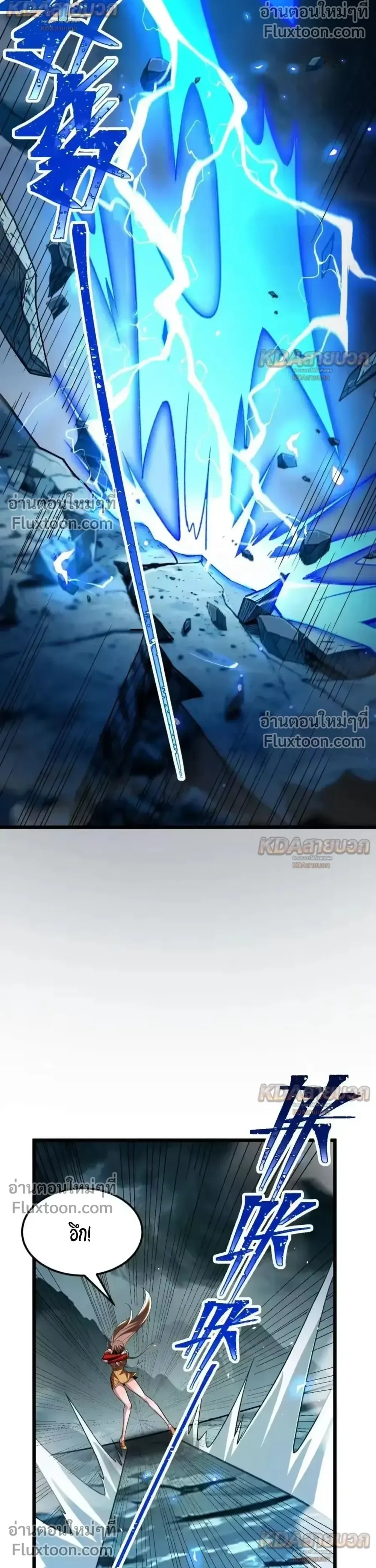 After All Eight Empresses Betrayed Me, I Was Reborn in Regret แปดจักรพรรดินีทรยศ แต่ตอนนี้พวกนางอยากคืนดี? ตอนที่ 25 หน้า 4
