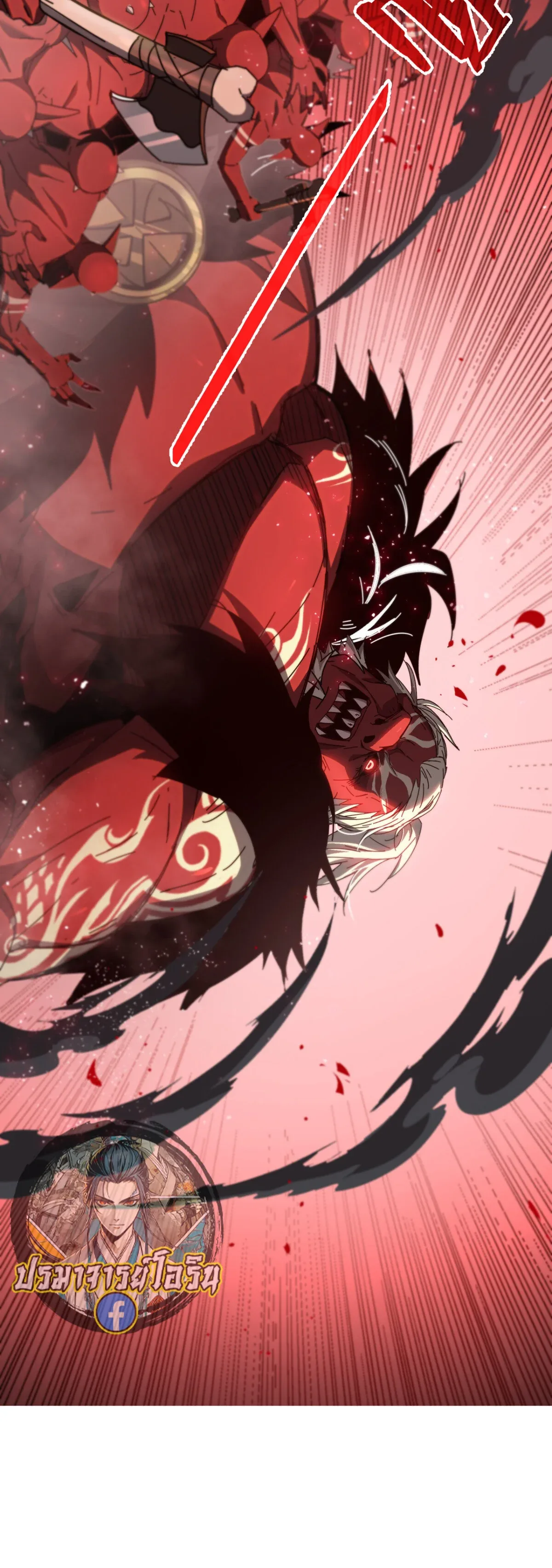 After Severing Our Ties, All My Summons Became Dark Creatures ตอนที่ 10 หน้า 26