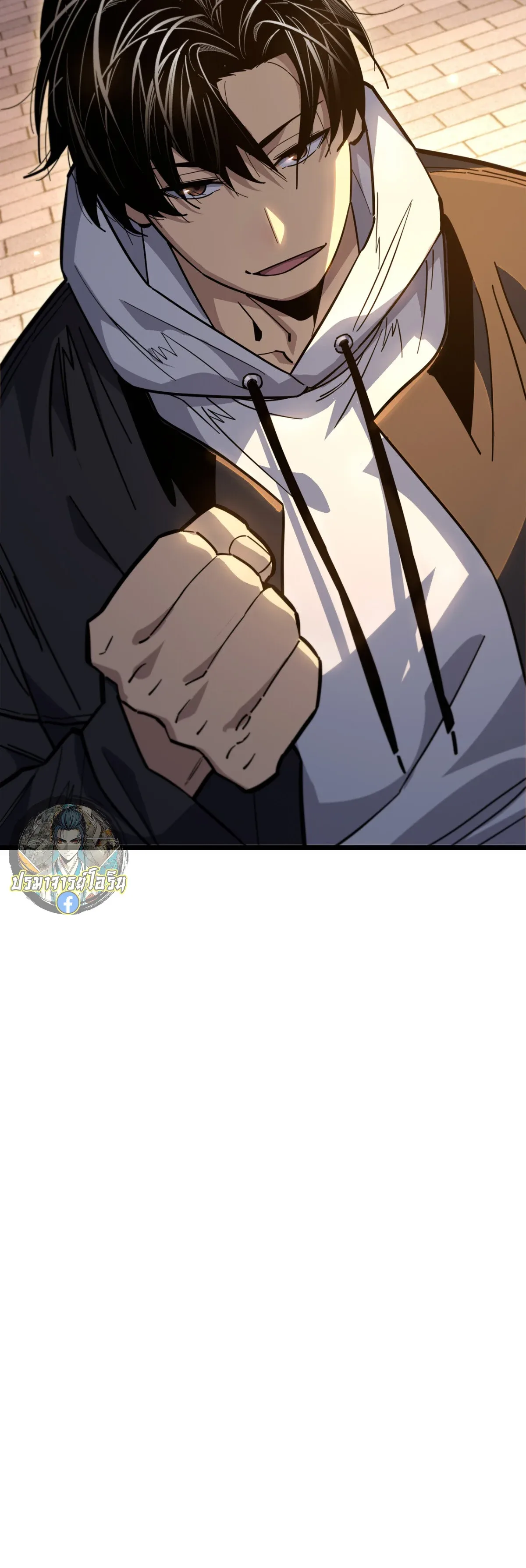 After Severing Our Ties, All My Summons Became Dark Creatures ตอนที่ 12 หน้า 25