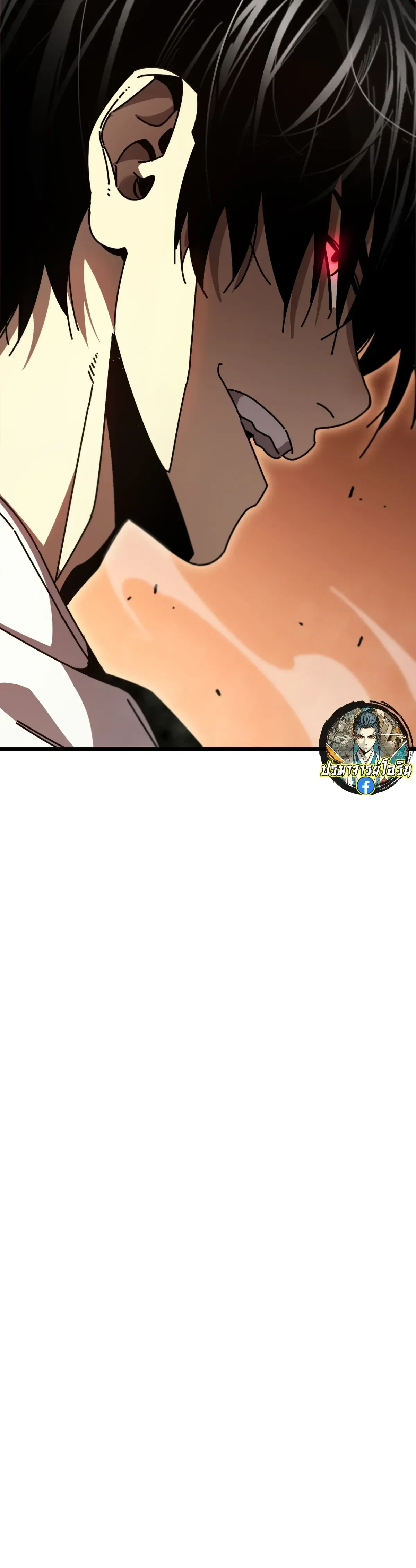 After Severing Our Ties, All My Summons Became Dark Creatures ตอนที่ 14 หน้า 24