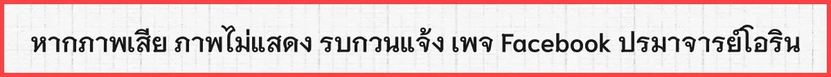 After Severing Our Ties, All My Summons Became Dark Creatures ตอนที่ 2 หน้า 1