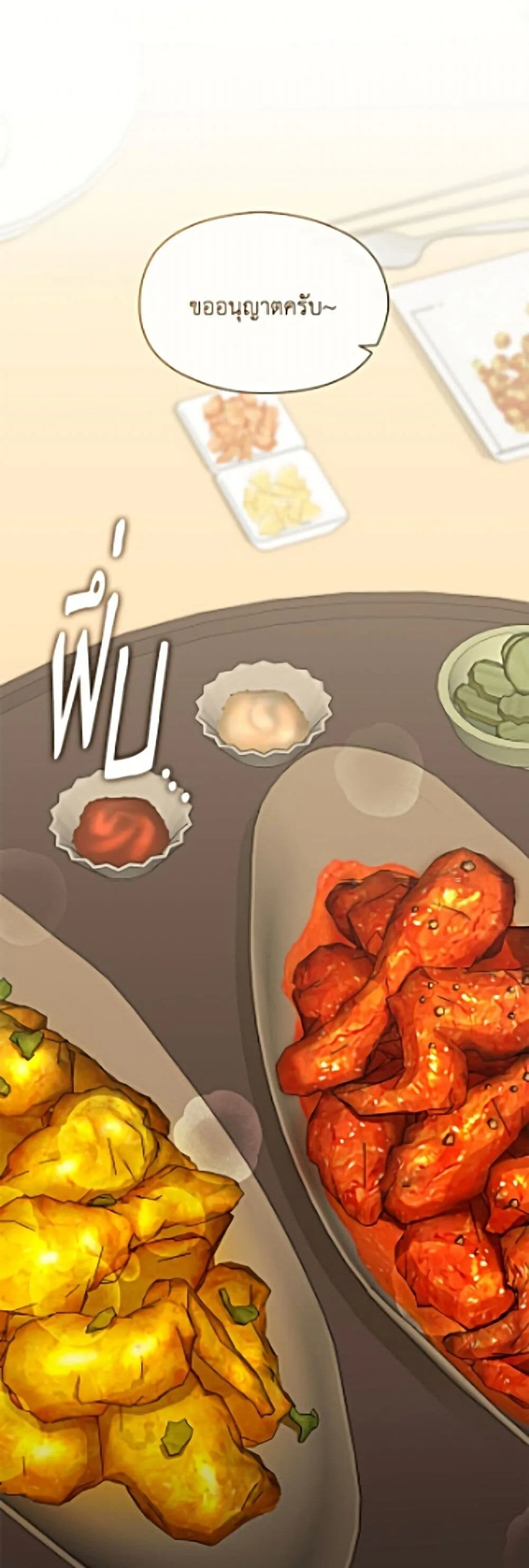 Afterlife Diner ร้านอาหารหลังความตาย ตอนที่ 110 หน้า 2