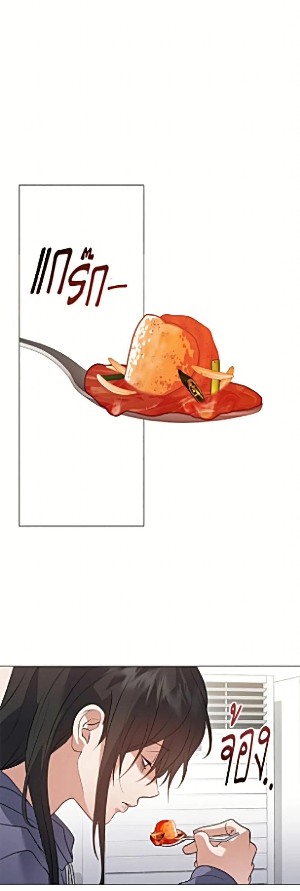 Afterlife Diner ร้านอาหารหลังความตาย ตอนที่ 110 หน้า 47