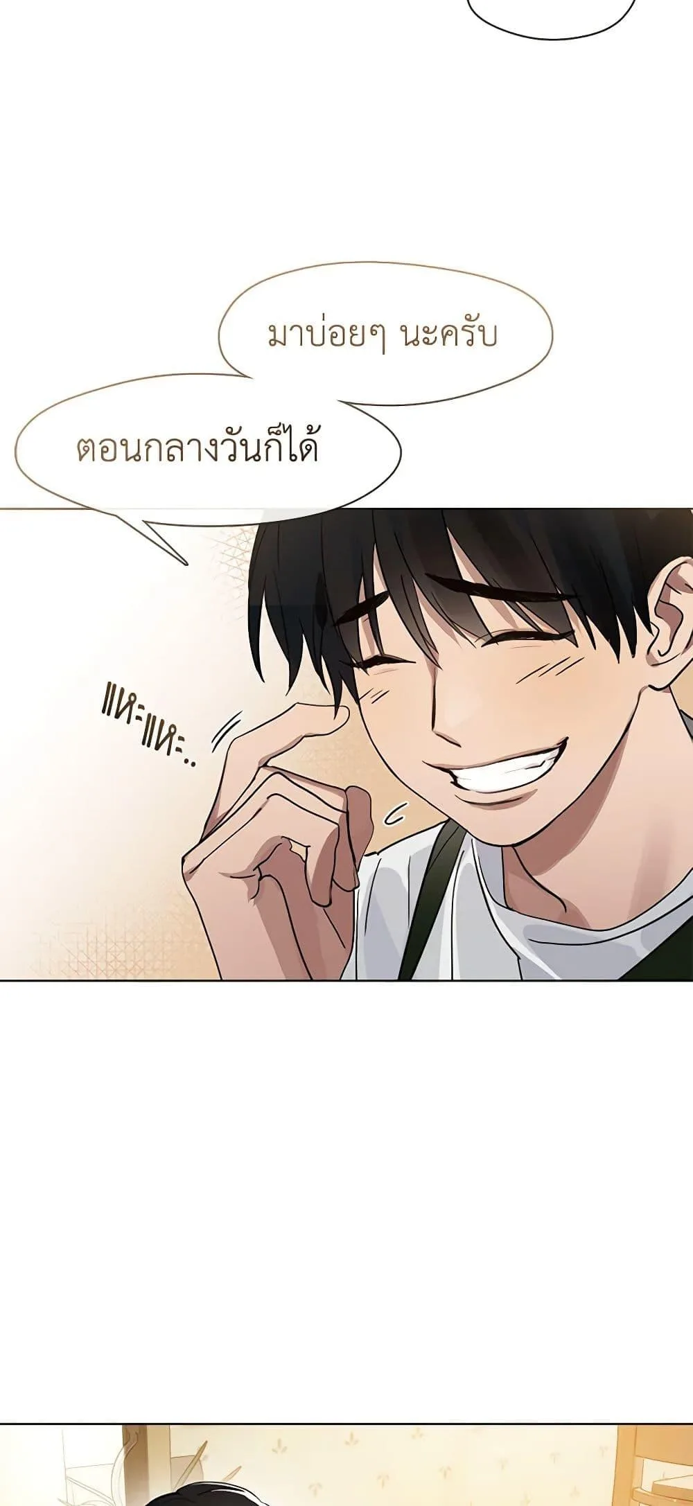 Afterlife Diner ร้านอาหารหลังความตาย ตอนที่ 18 หน้า 30