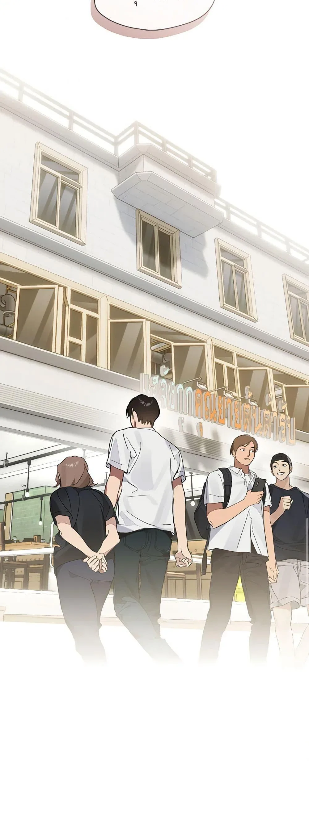 Afterlife Diner ร้านอาหารหลังความตาย ตอนที่ 19 หน้า 51