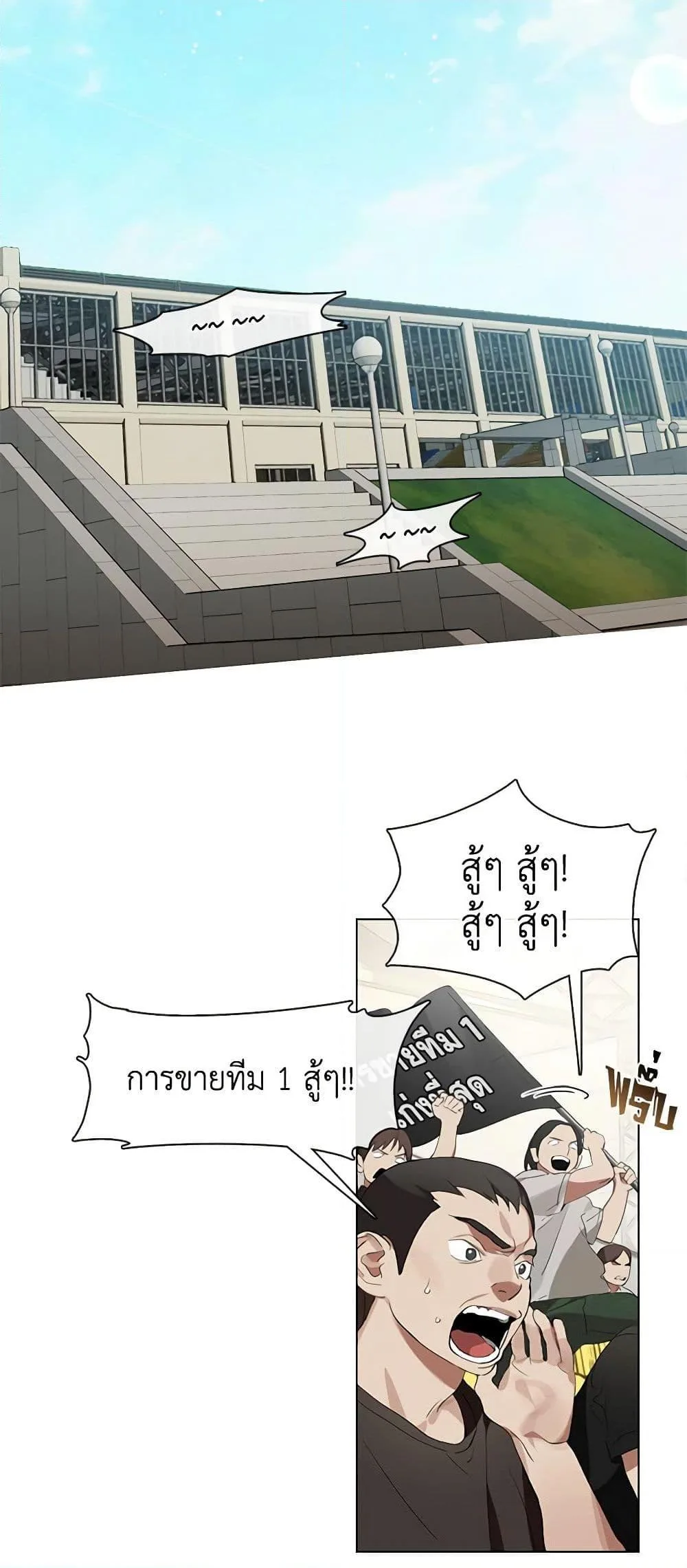 Afterlife Diner ร้านอาหารหลังความตาย ตอนที่ 21 หน้า 28